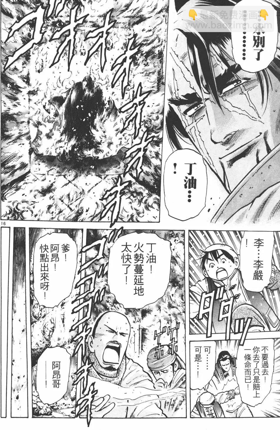 第07卷127