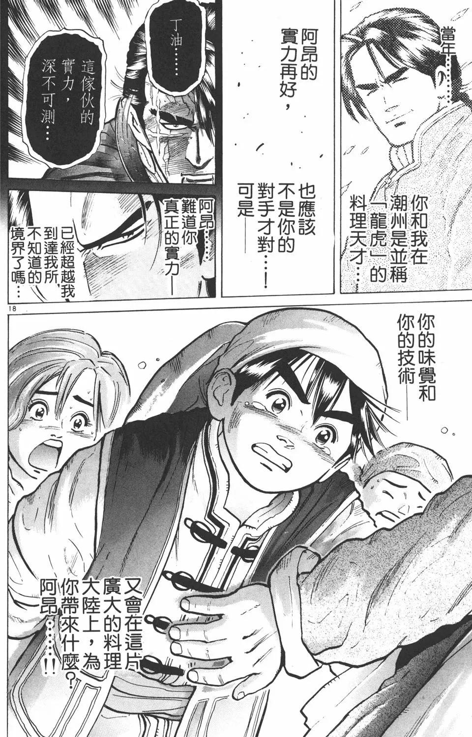第07卷129