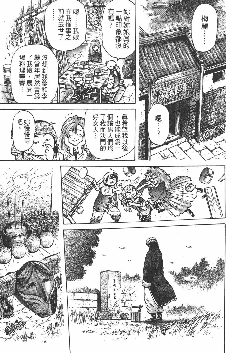 第07卷130