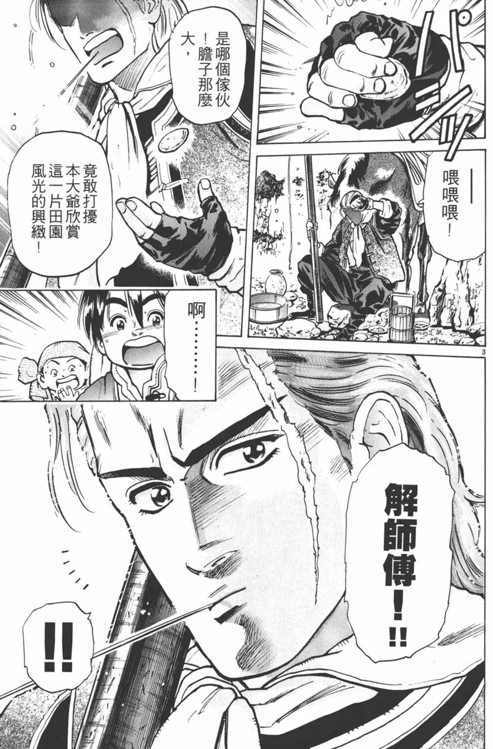 第07卷134