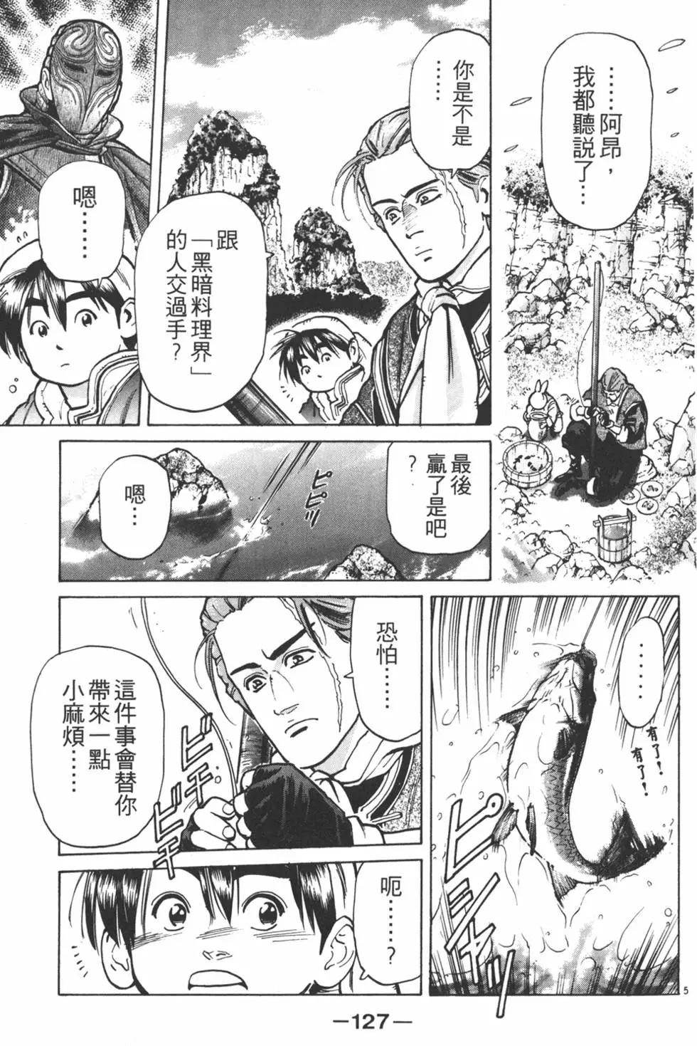 第07卷136