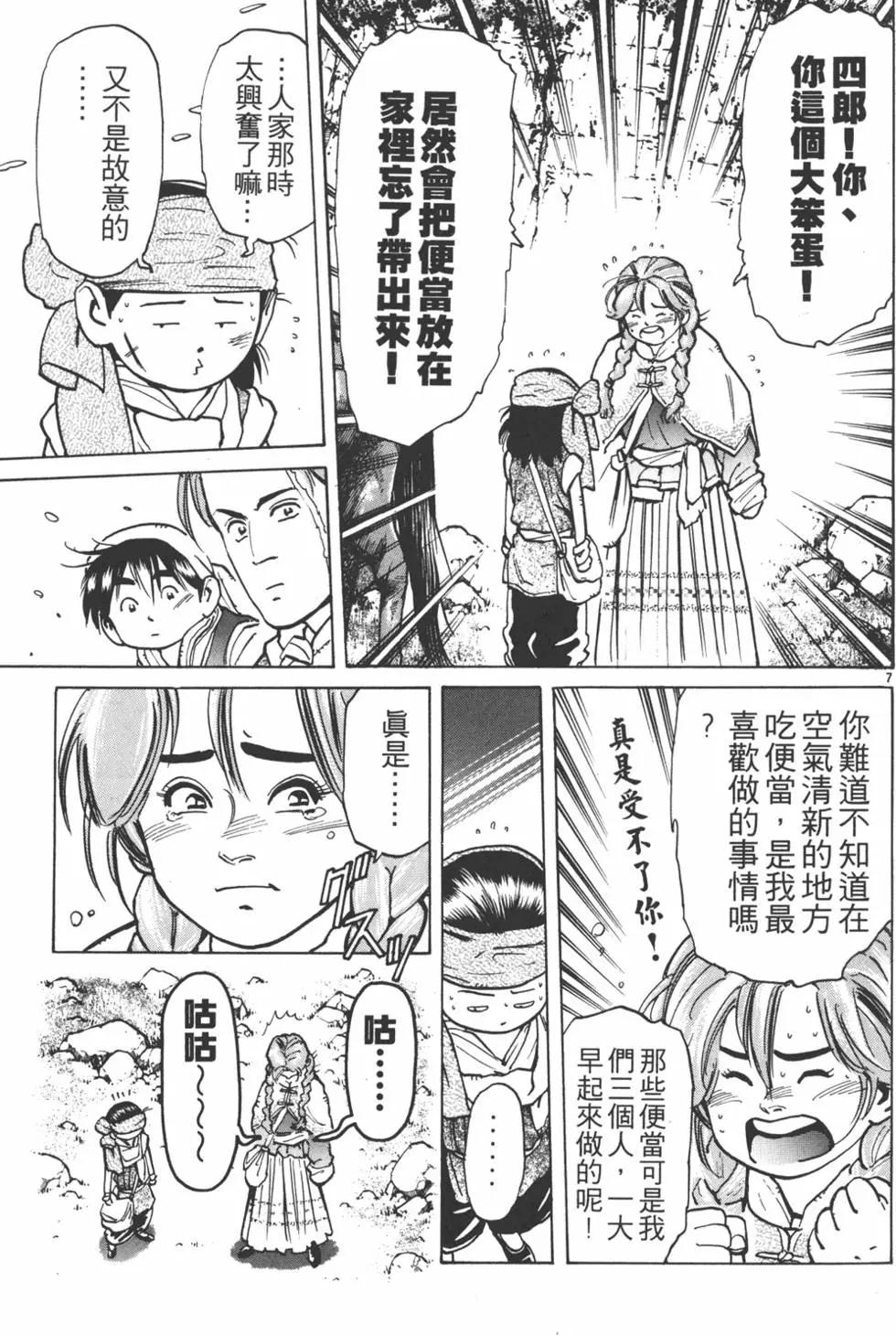 第07卷138