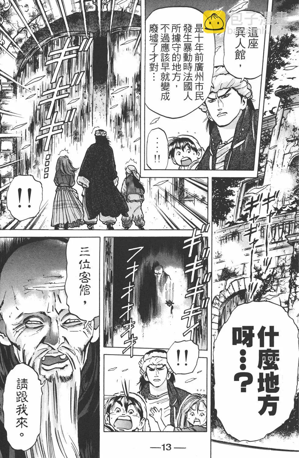 第07卷14