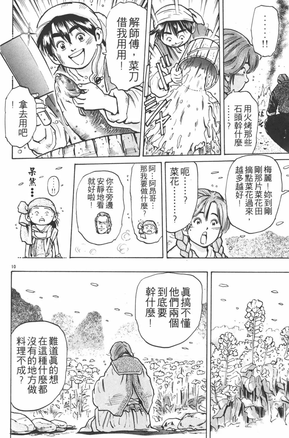 第07卷141