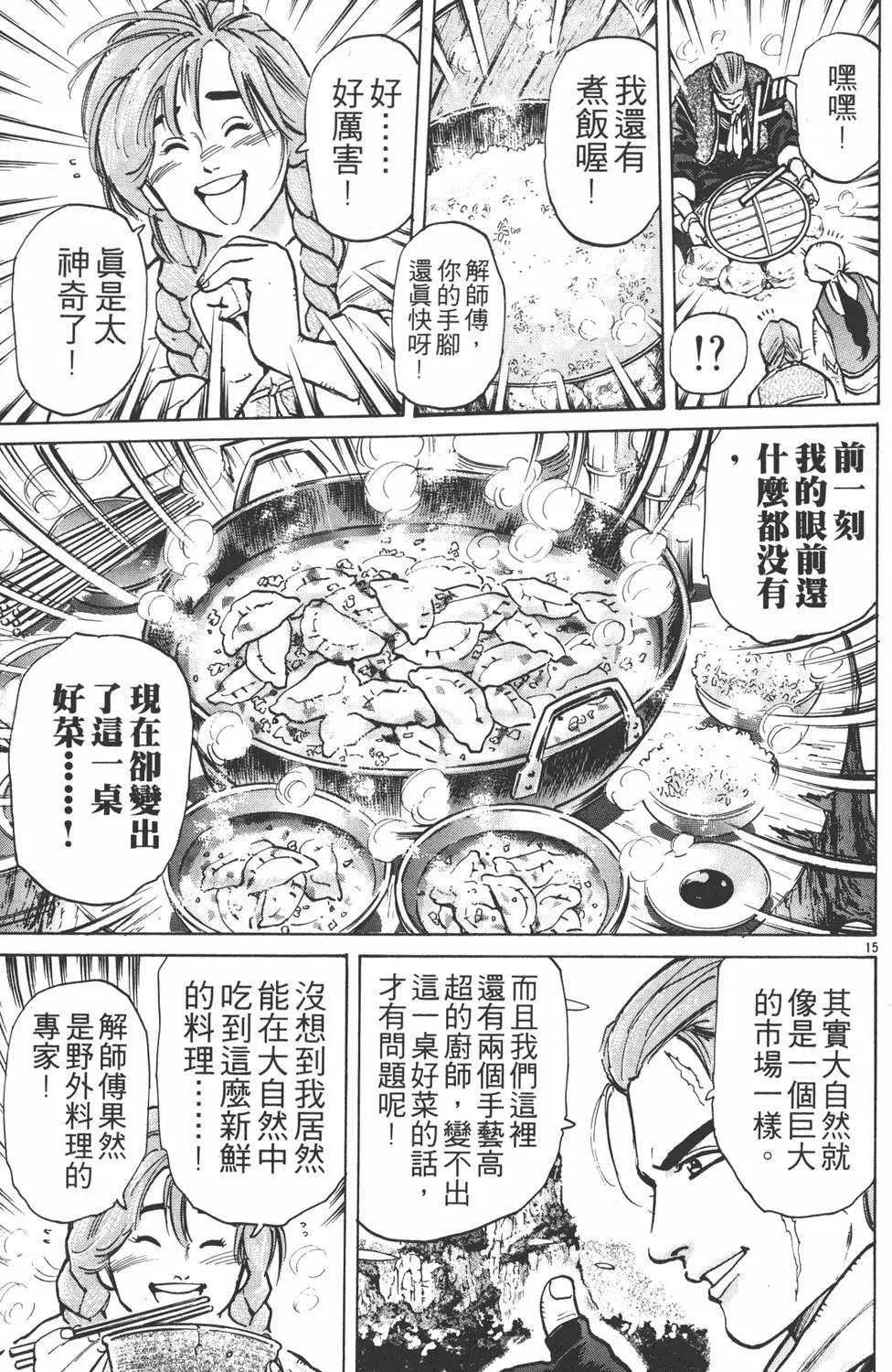 第07卷146