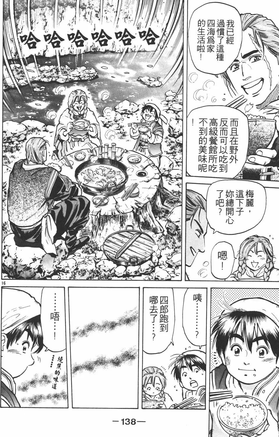 第07卷147