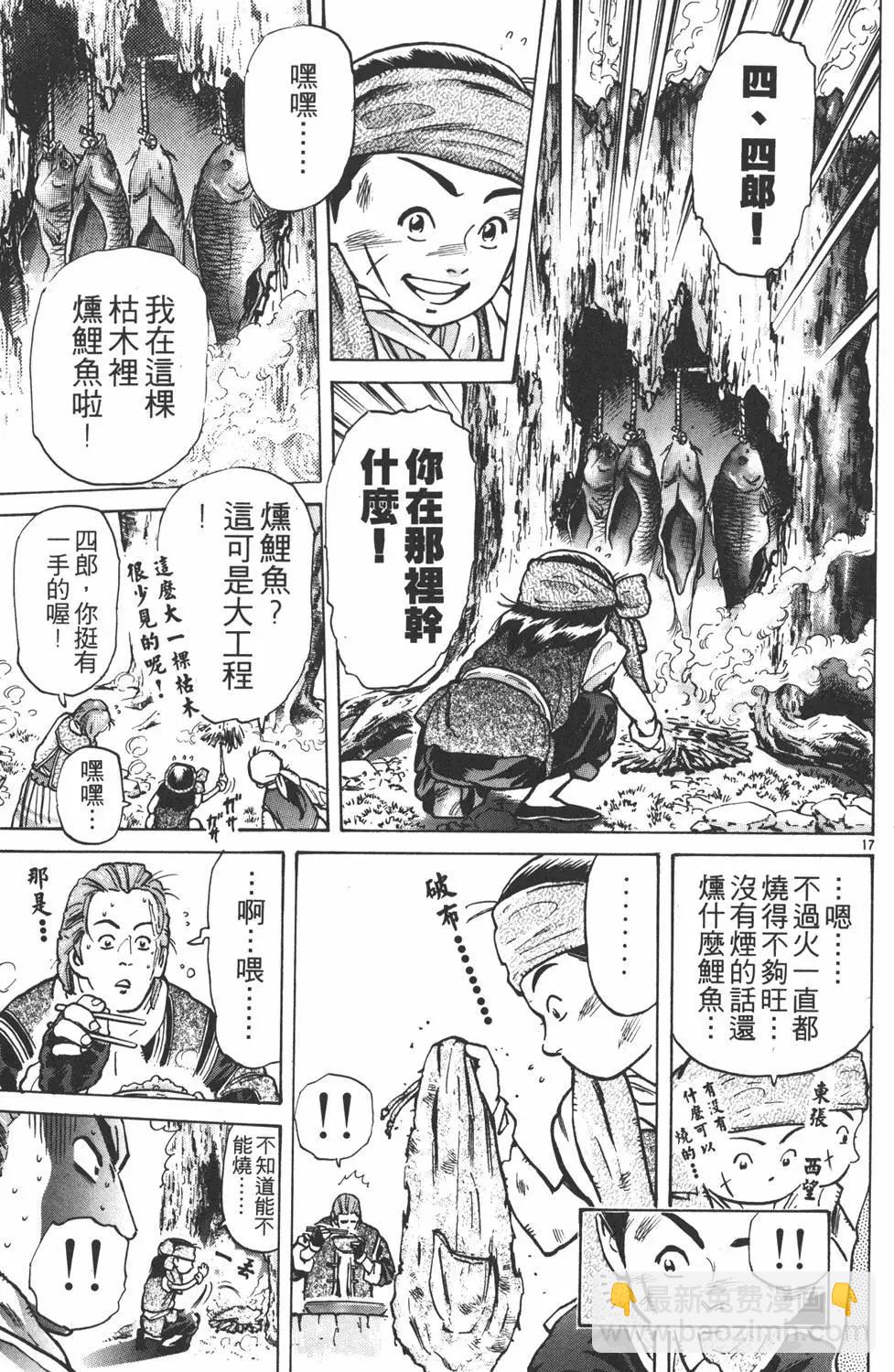 第07卷148
