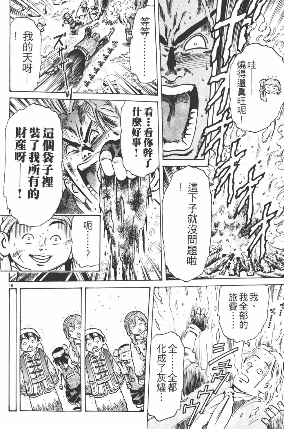 第07卷149