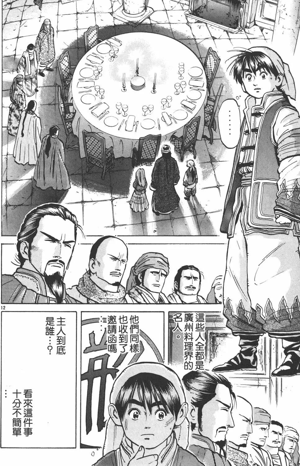第07卷15