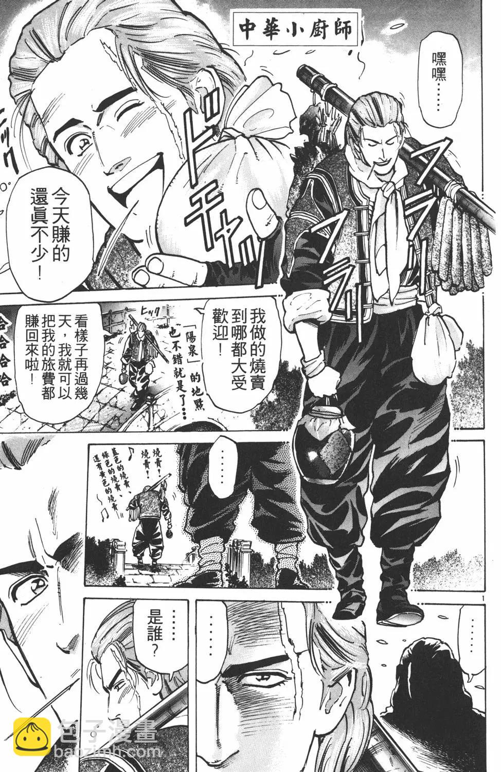 第07卷152