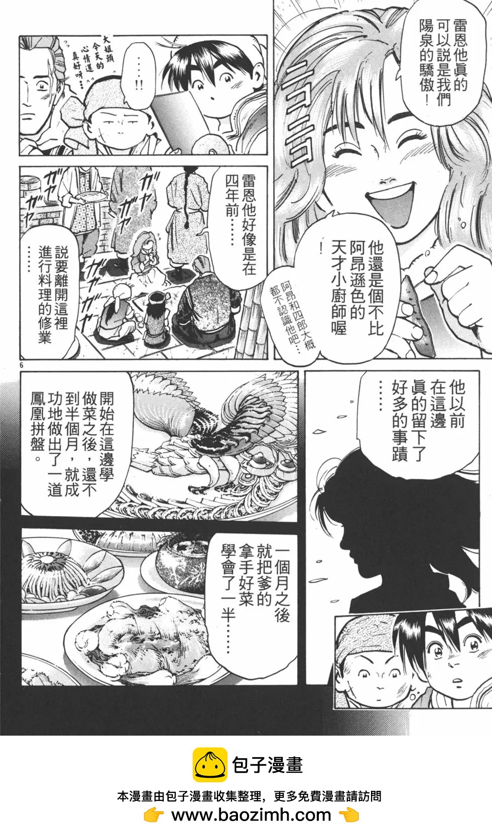 第07卷157