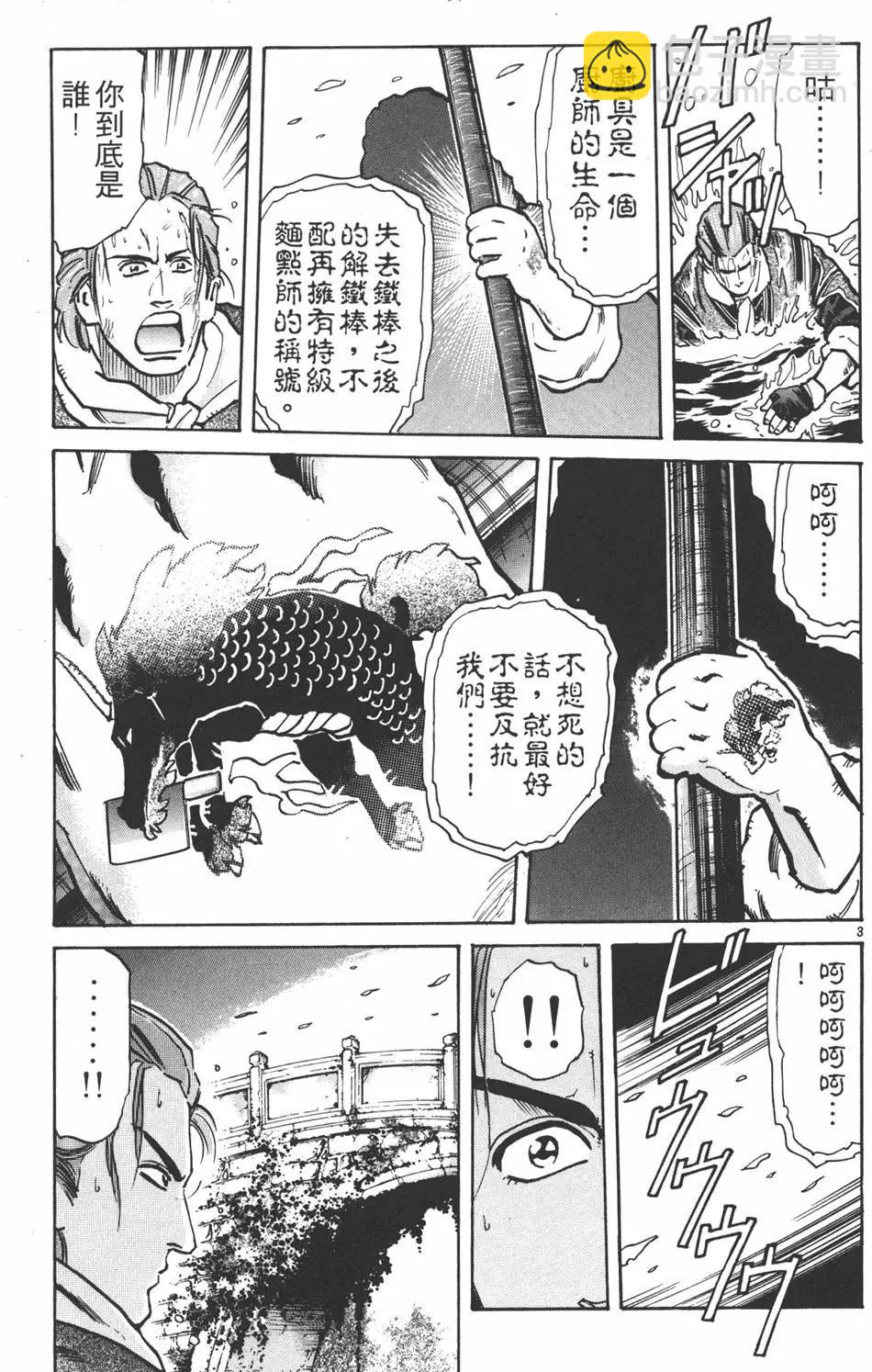 第07卷158