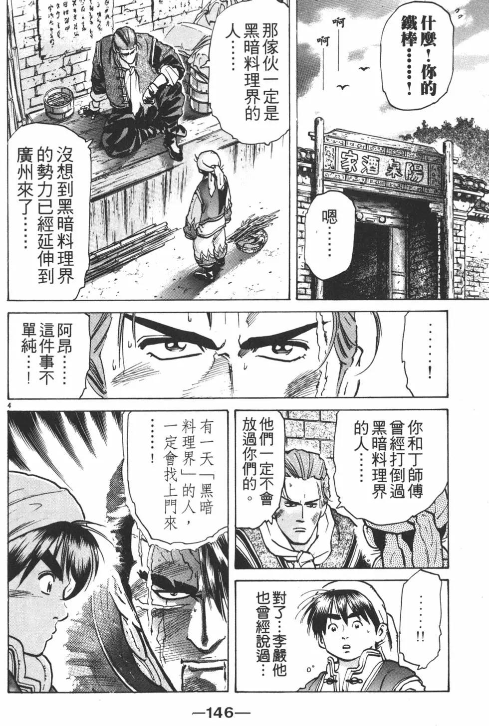 第07卷159
