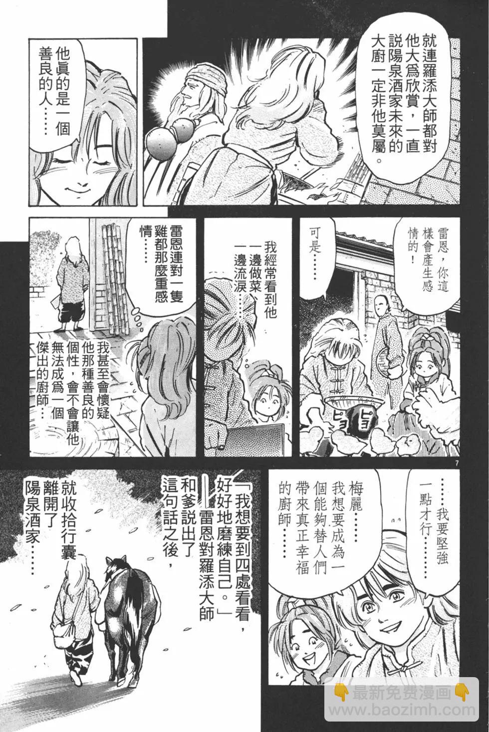 第07卷162