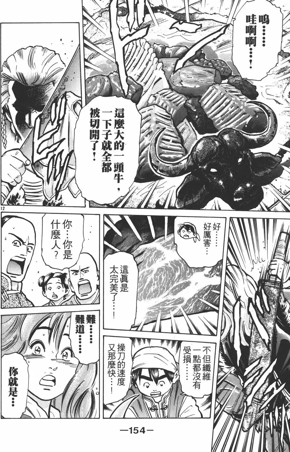 第07卷167