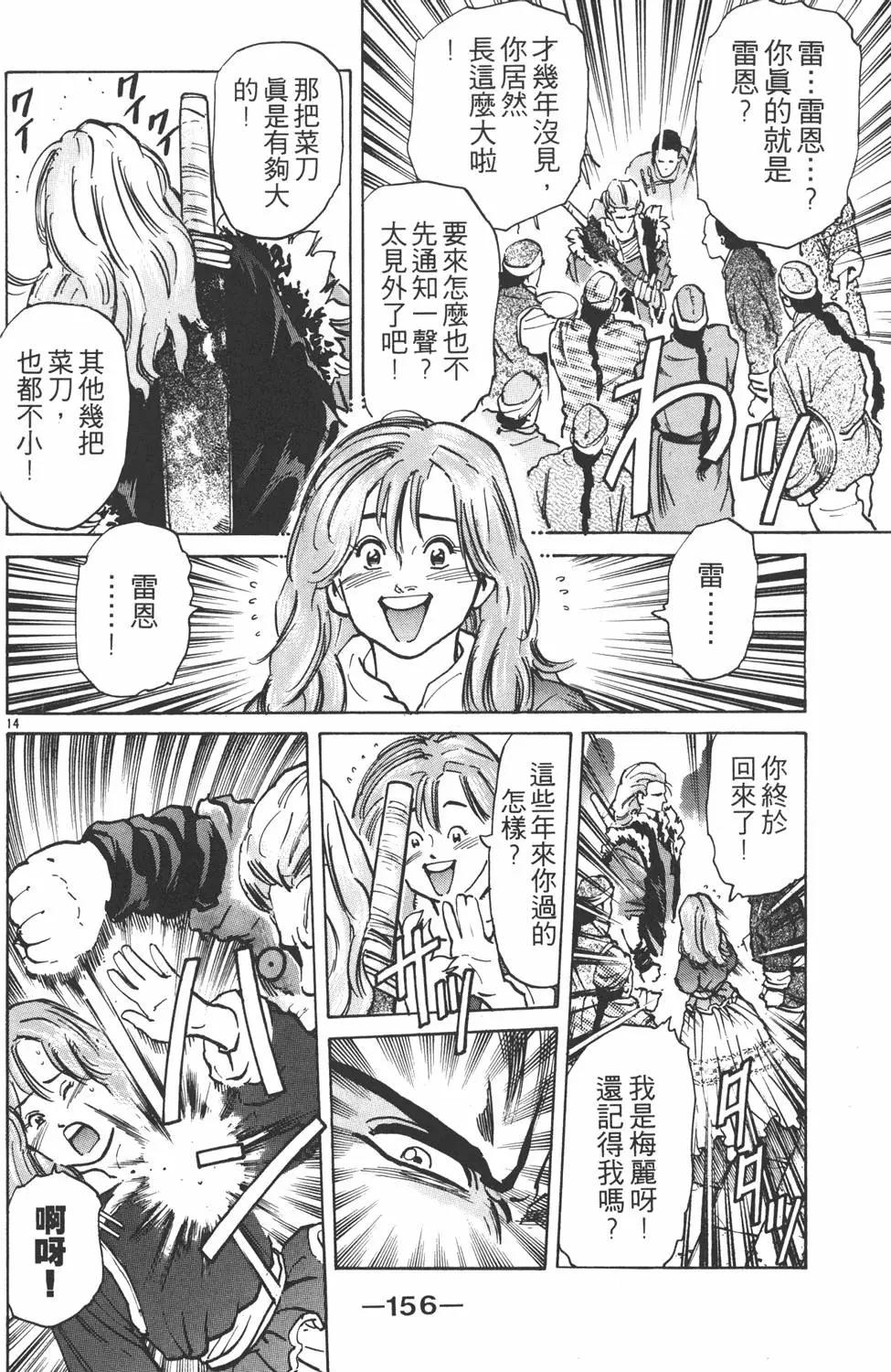 第07卷169