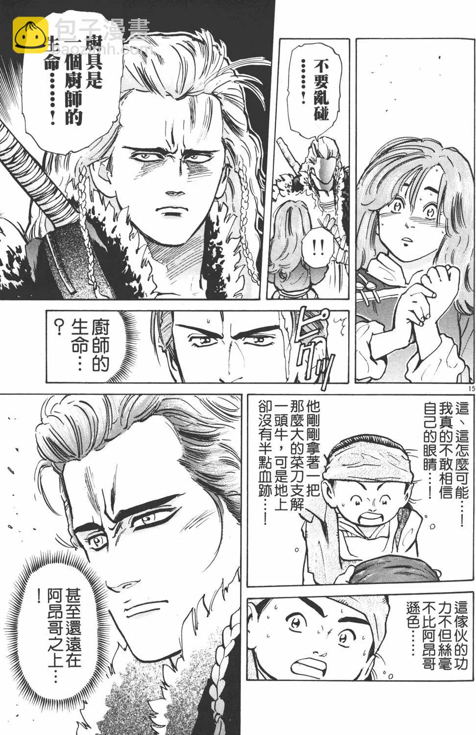 第07卷170
