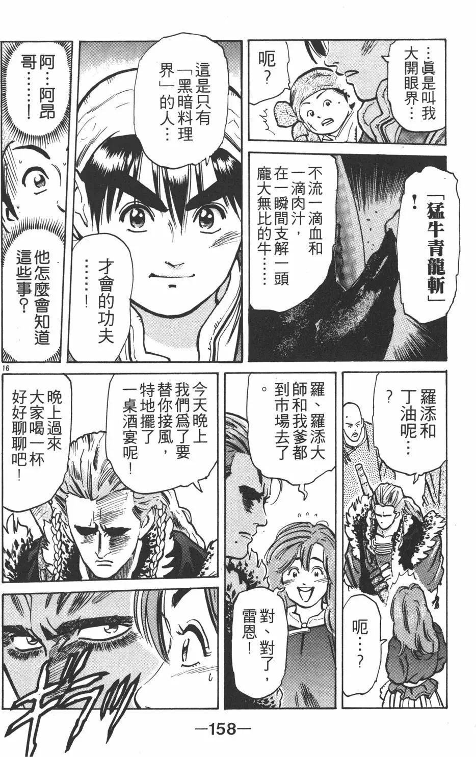 第07卷171
