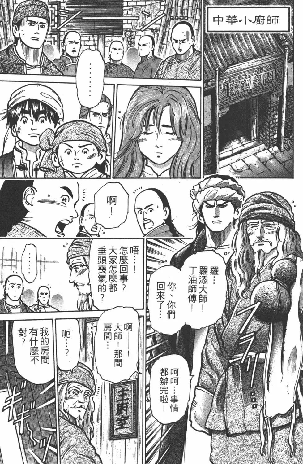 第07卷176