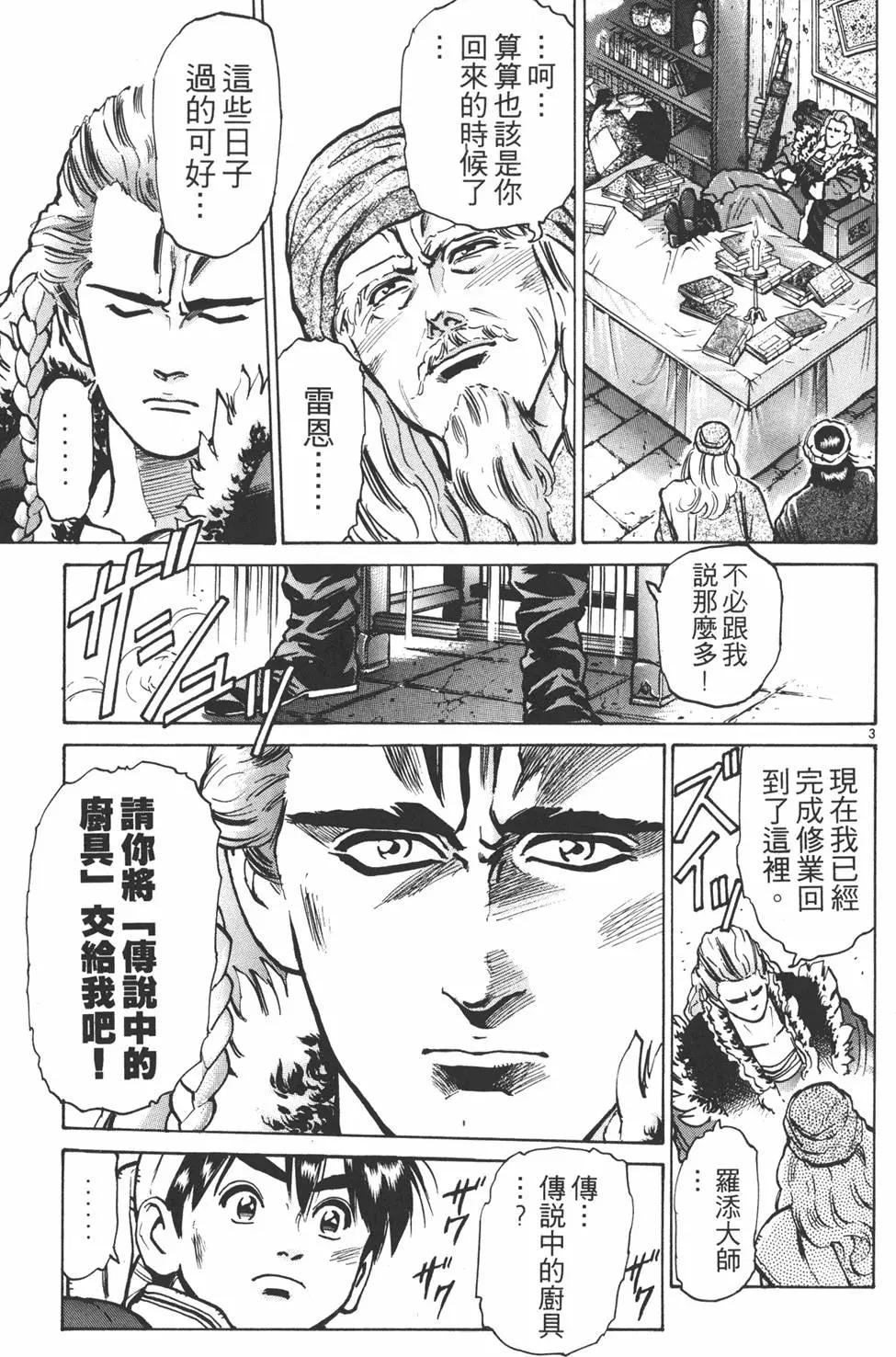 第07卷178
