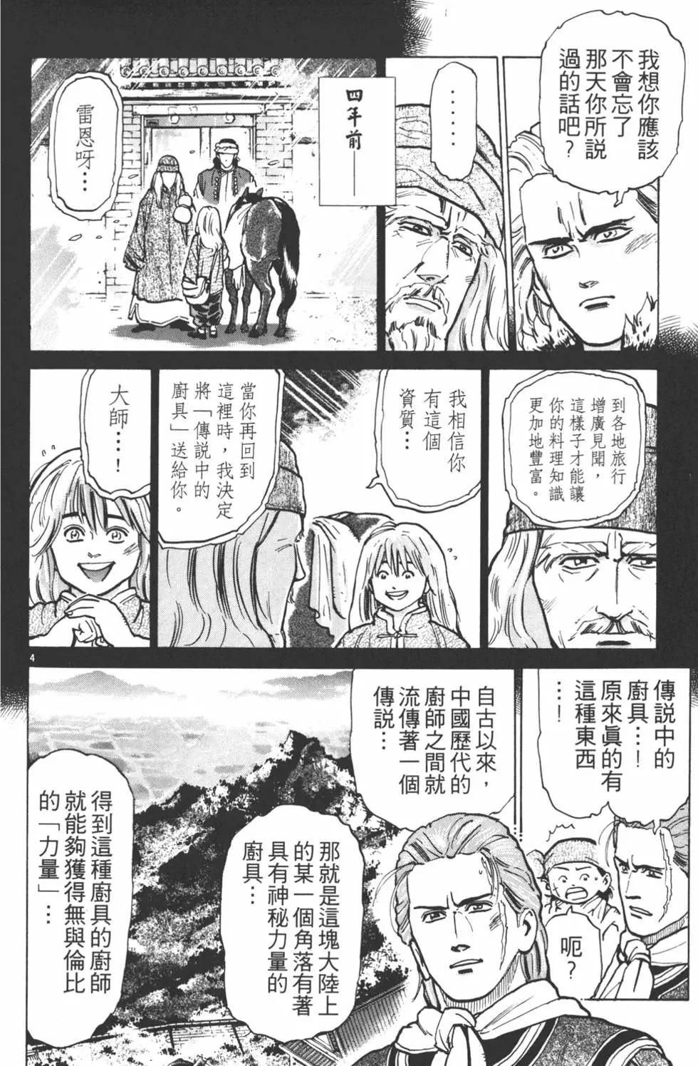 第07卷179