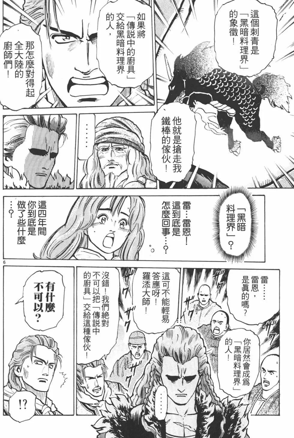 第07卷181