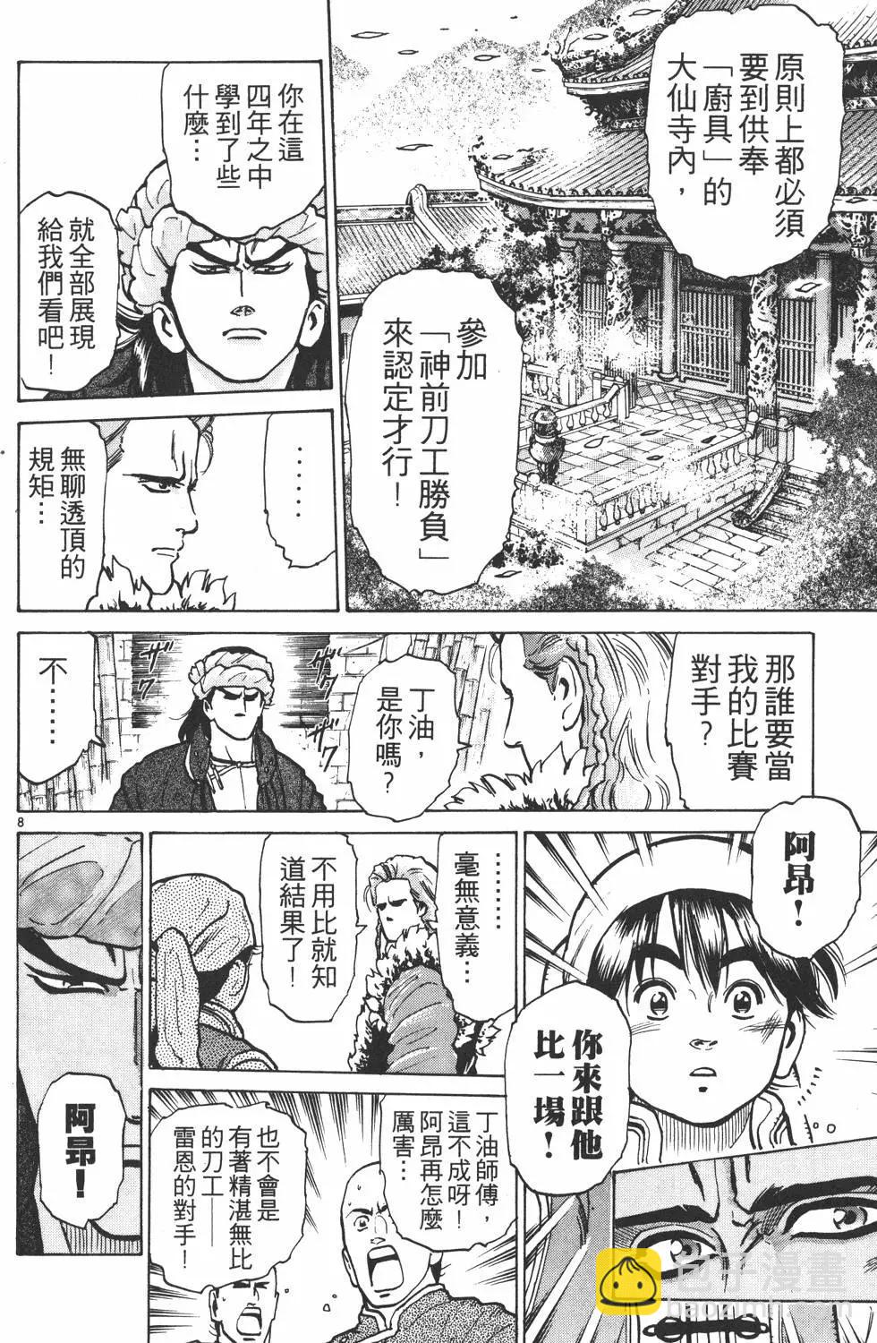 第07卷183