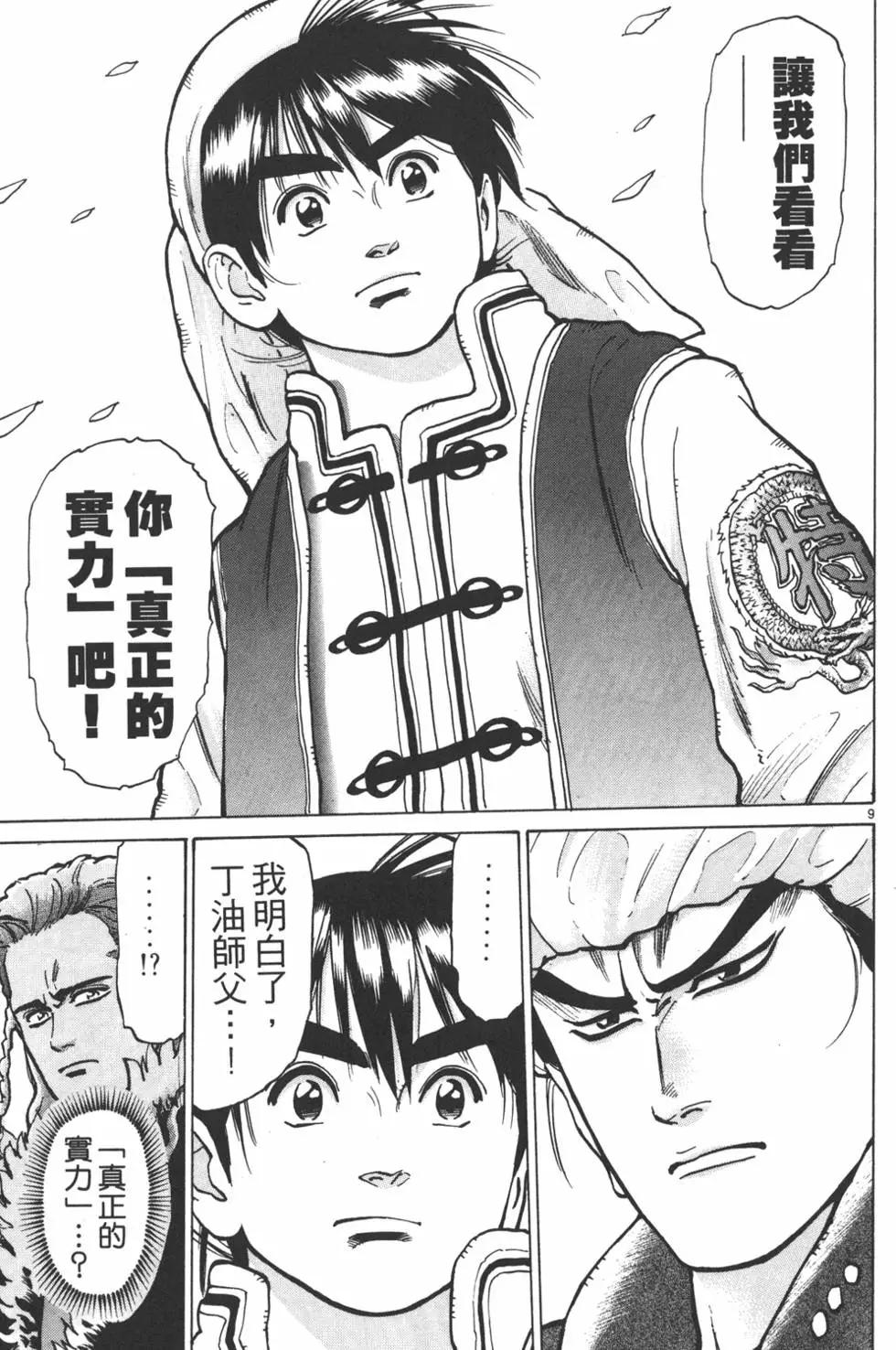 第07卷184