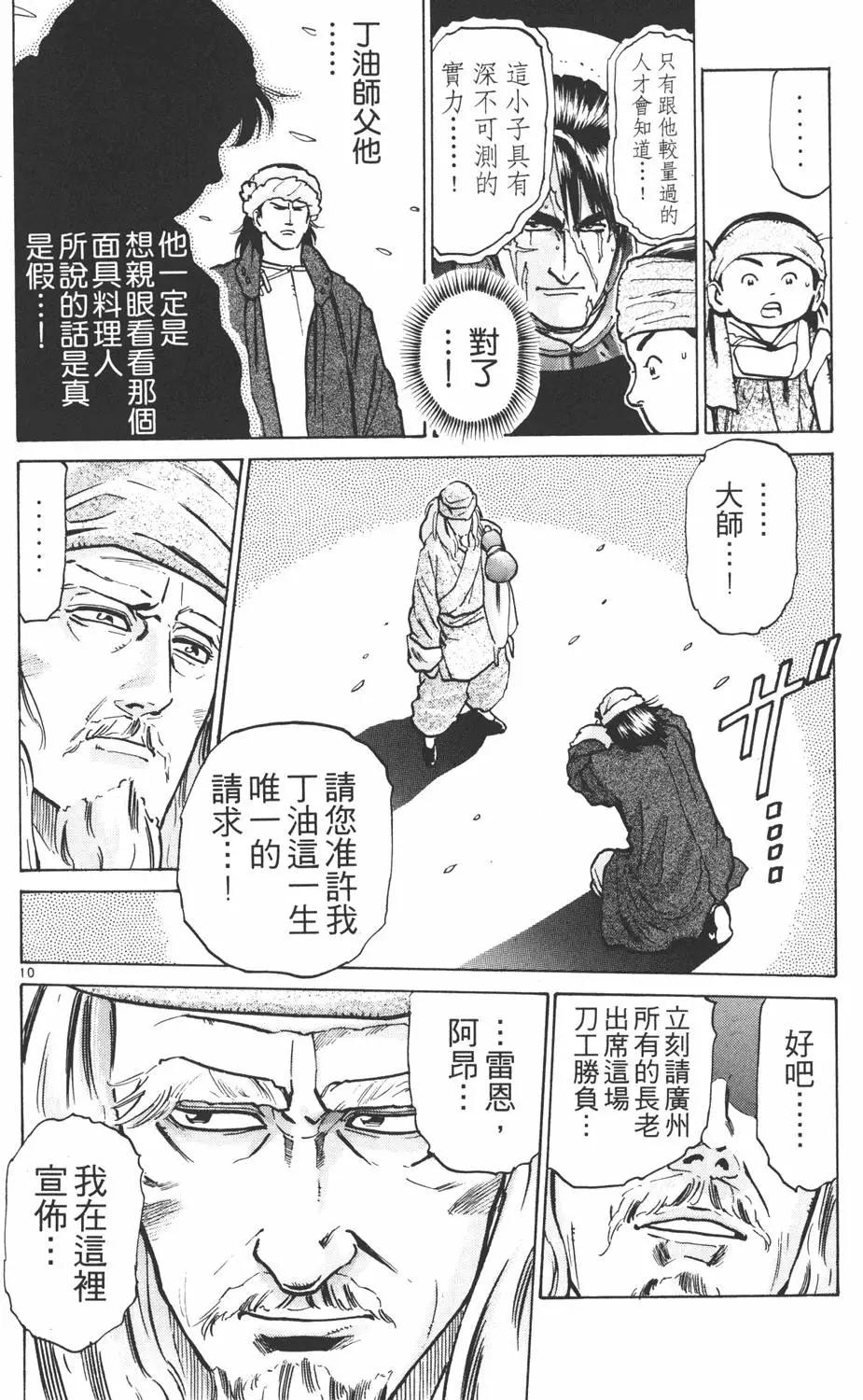 第07卷185