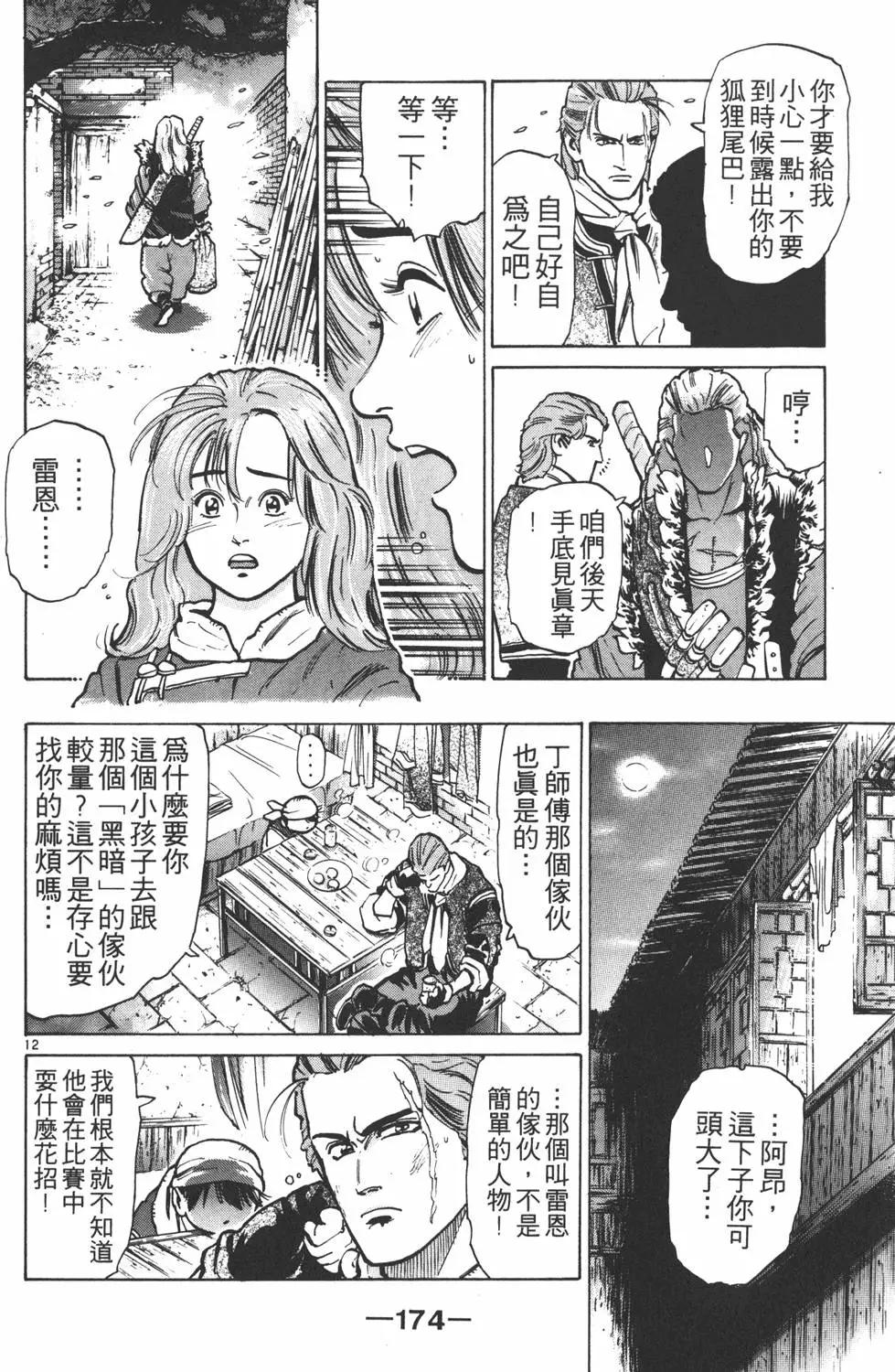 第07卷187