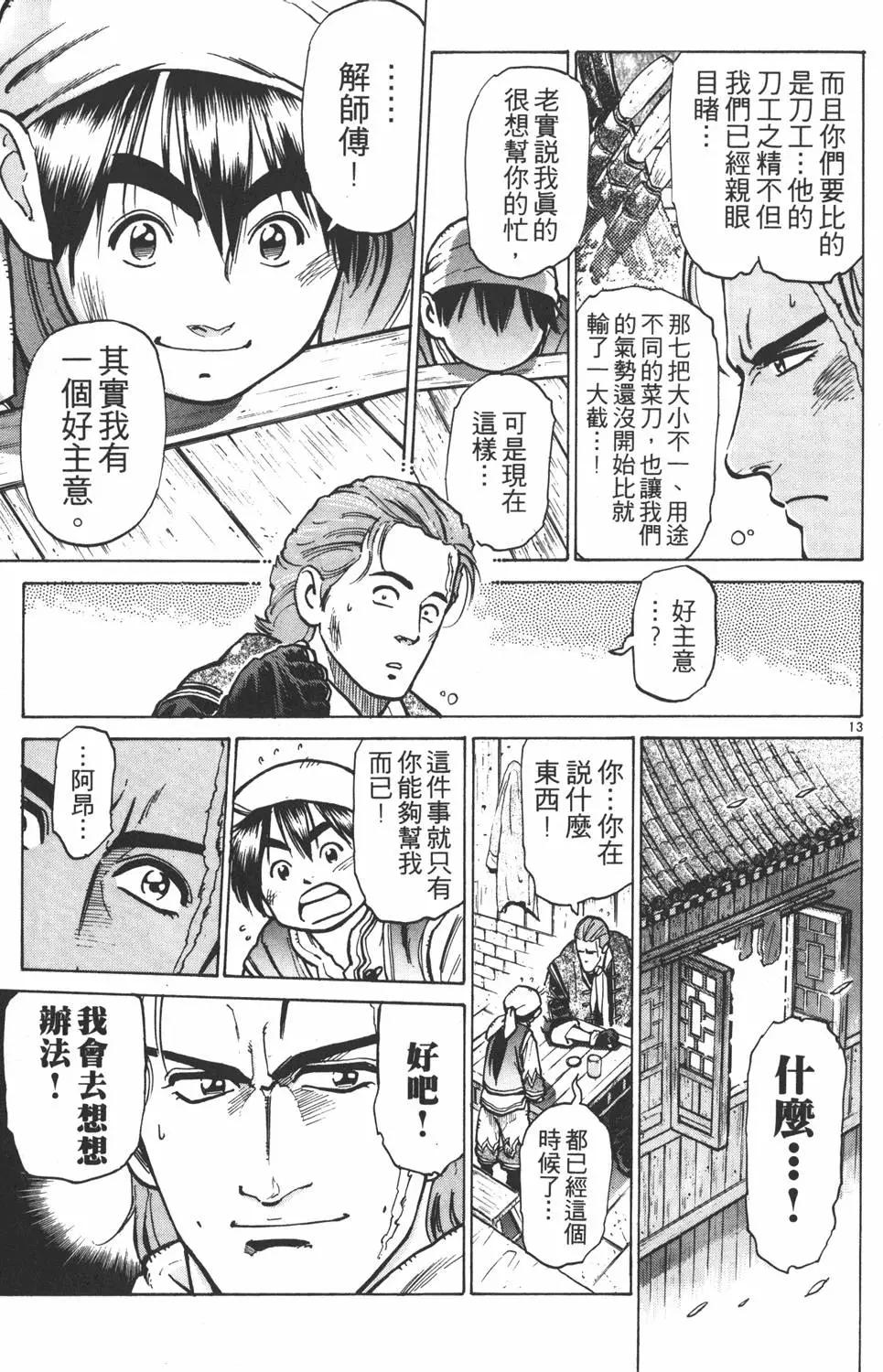 第07卷188