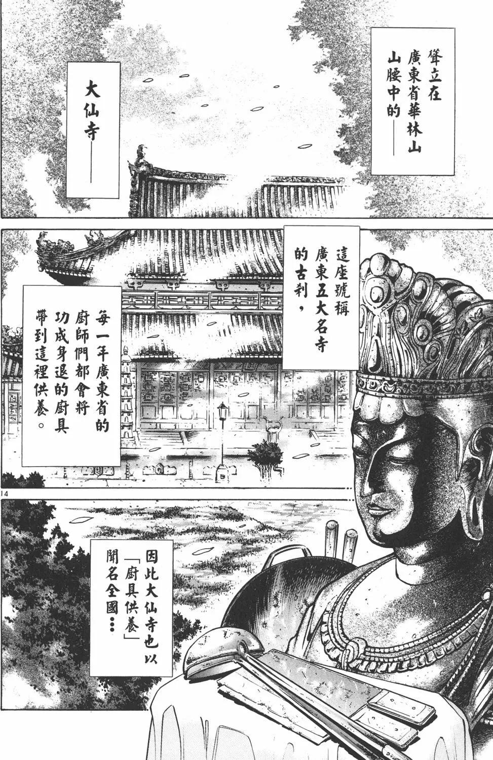 第07卷189