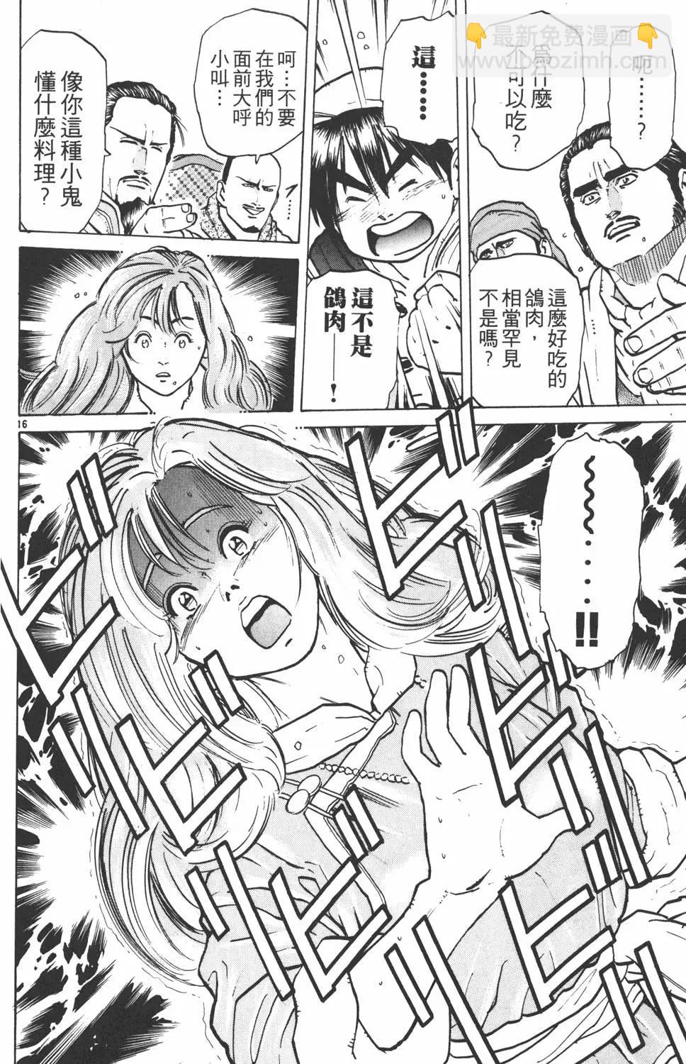第07卷19