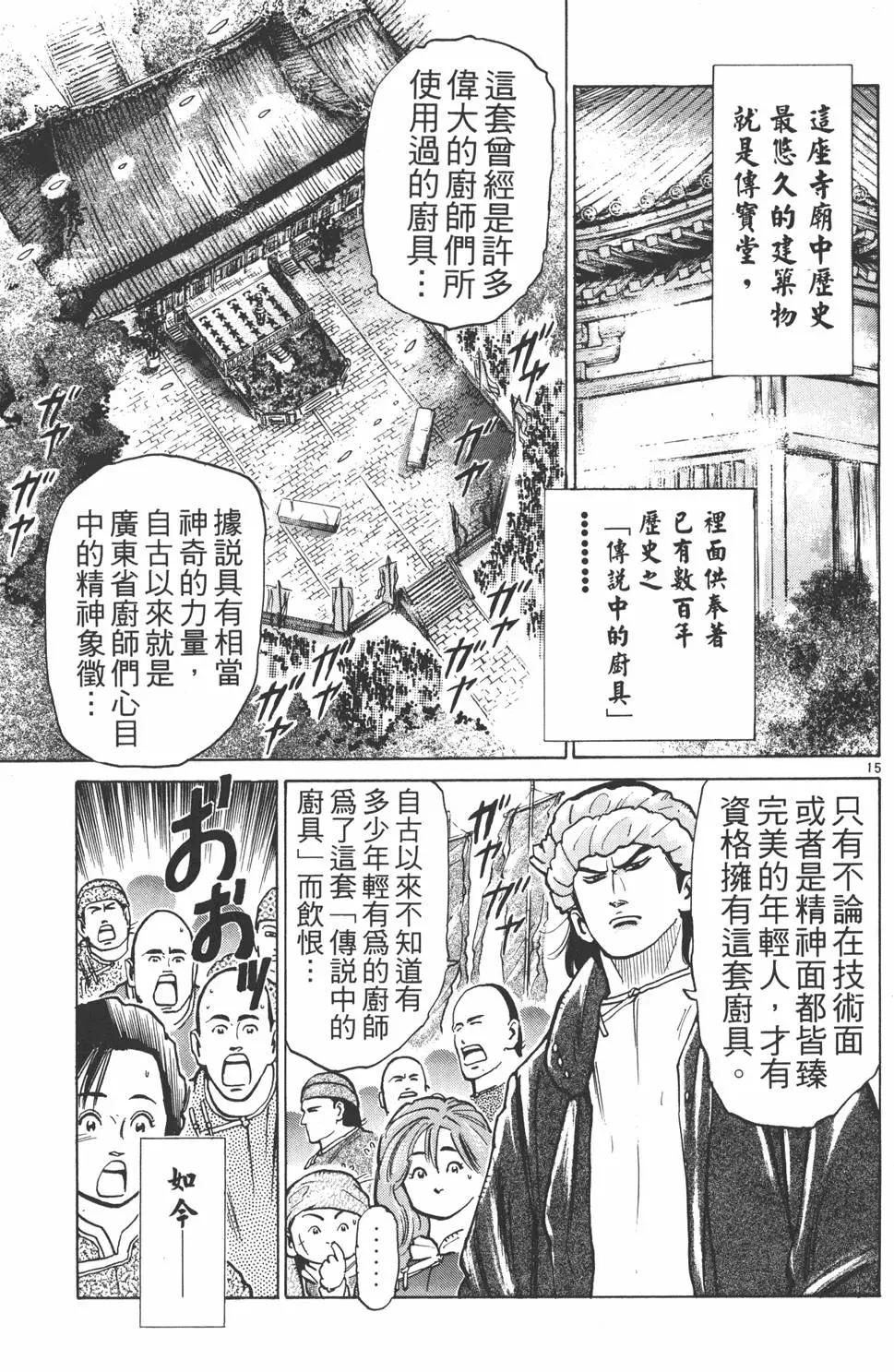 第07卷190
