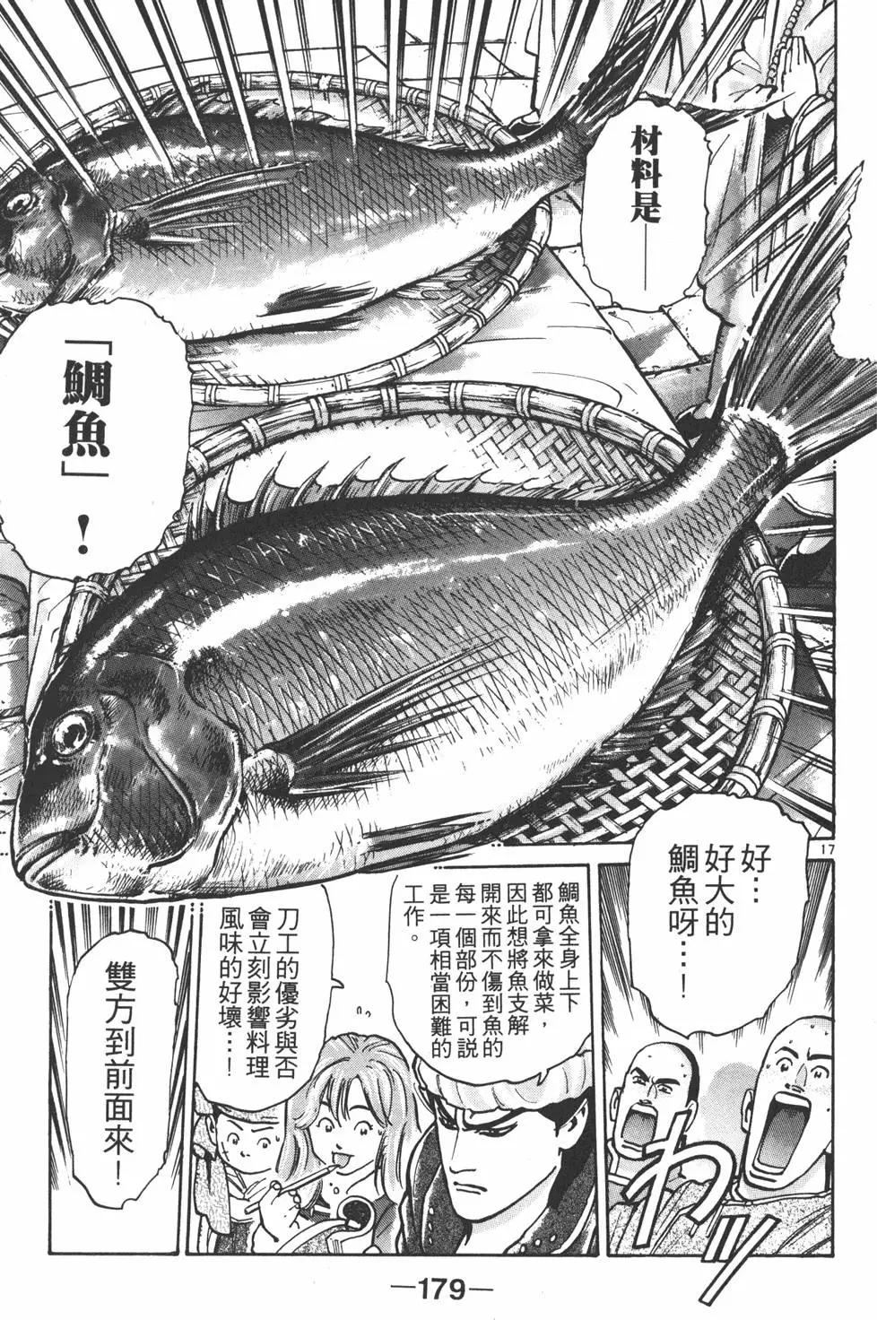 第07卷192