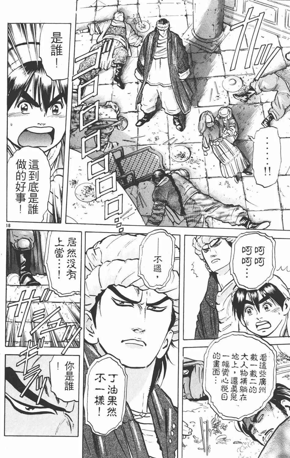 第07卷21