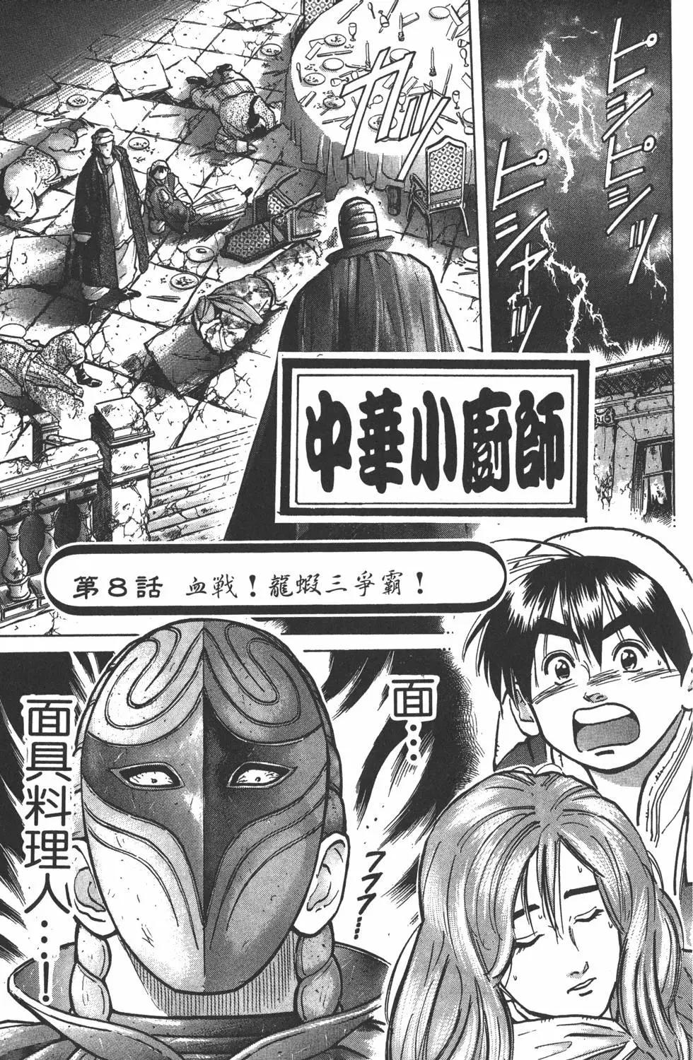 第07卷24