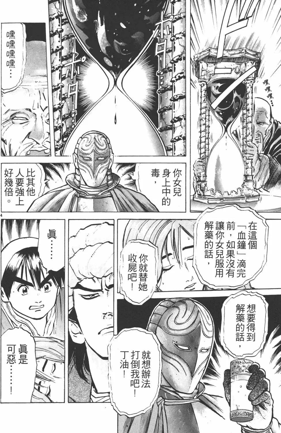 第07卷27
