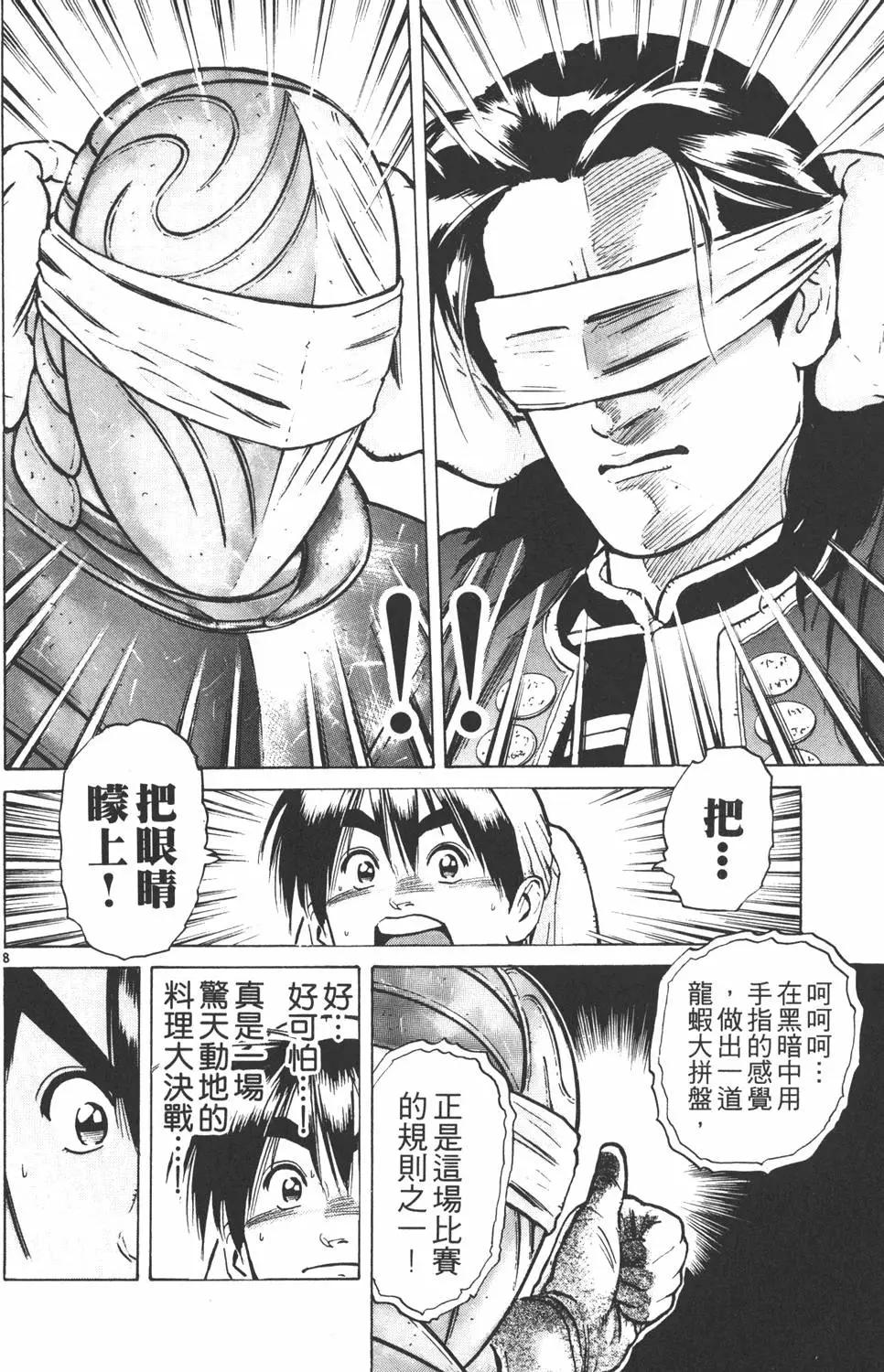 第07卷31