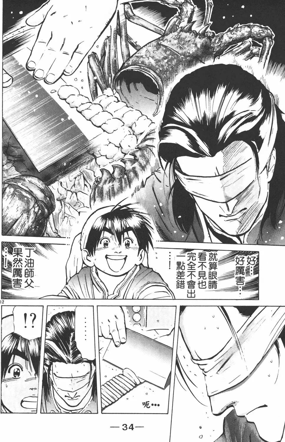 第07卷35