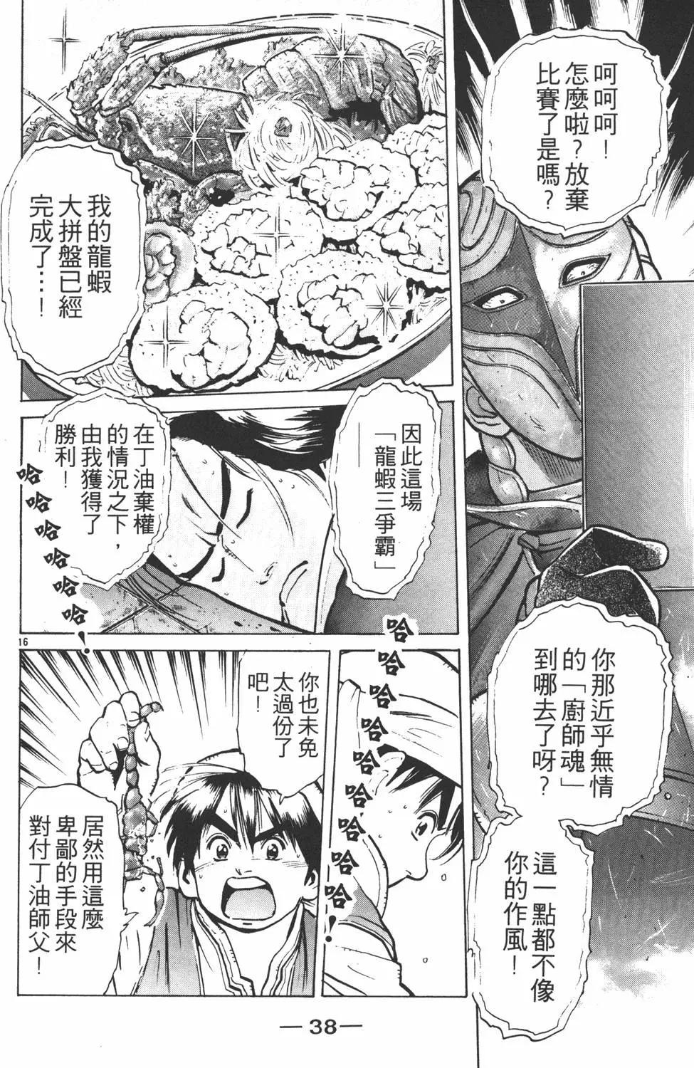 第07卷39