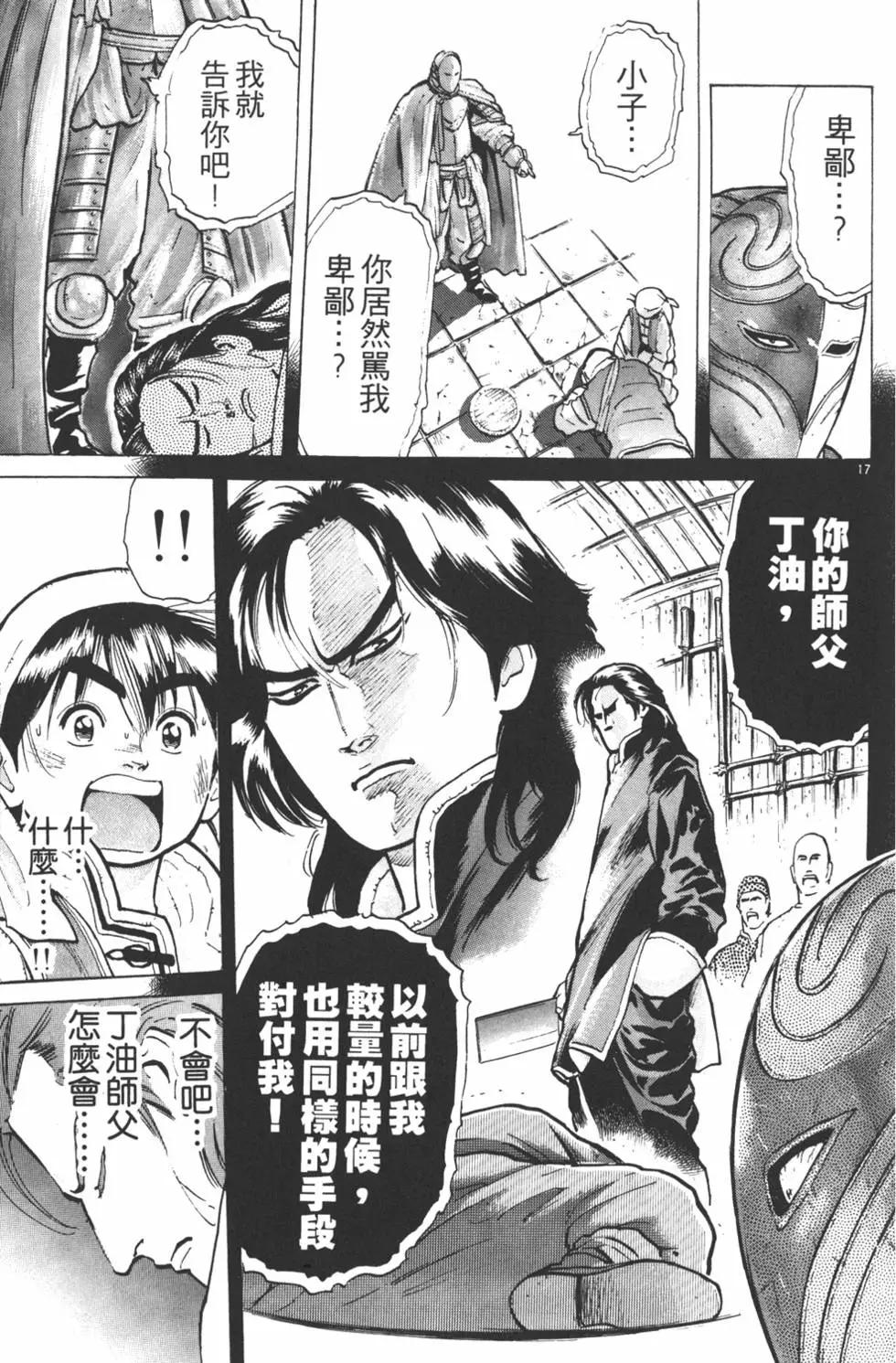 第07卷40