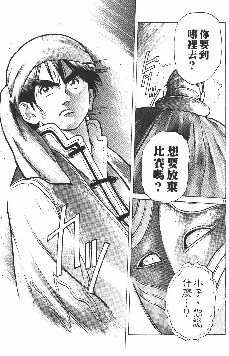 第07卷42