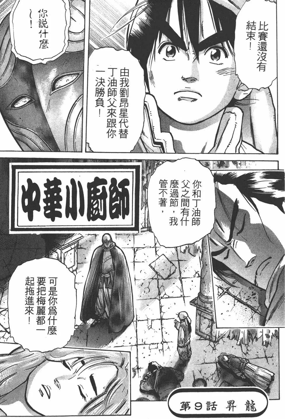 第07卷44
