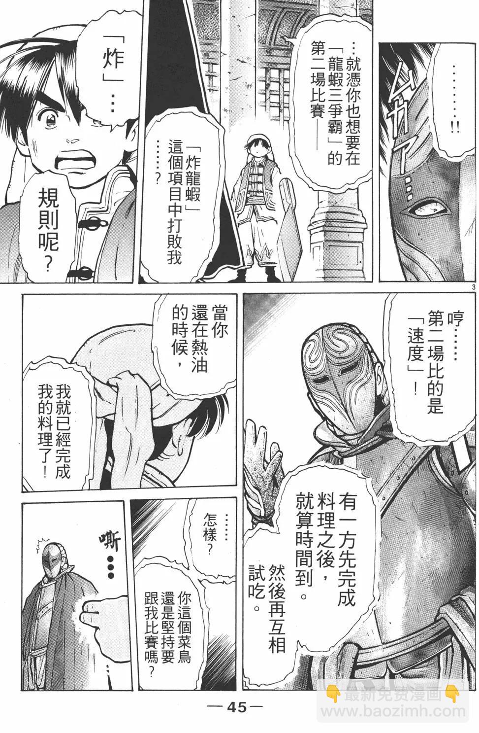 第07卷46