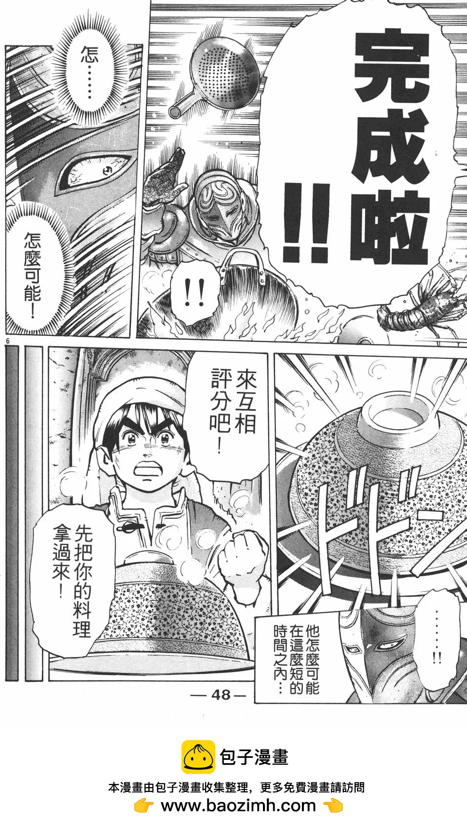 第07卷49