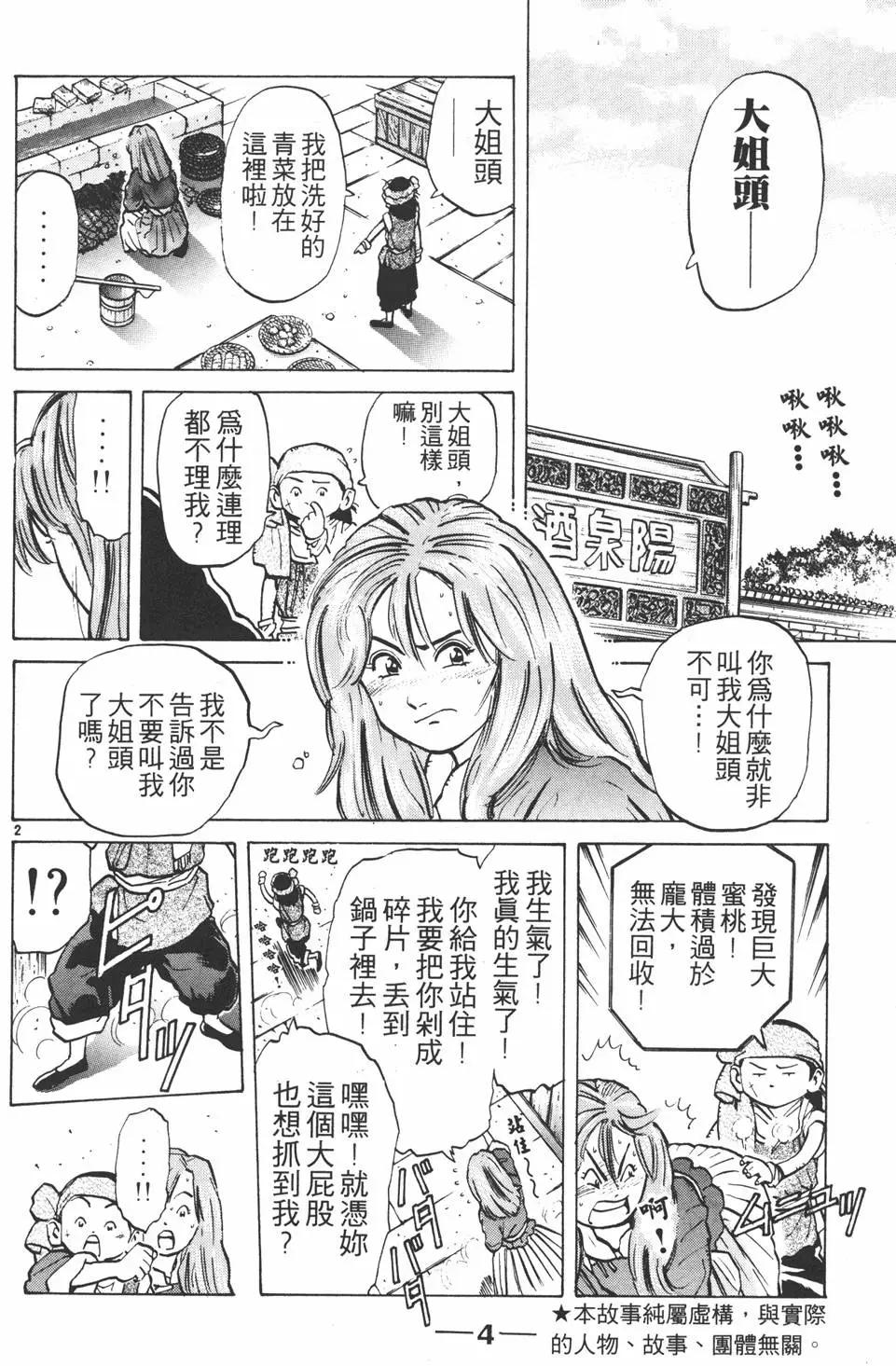 第07卷5