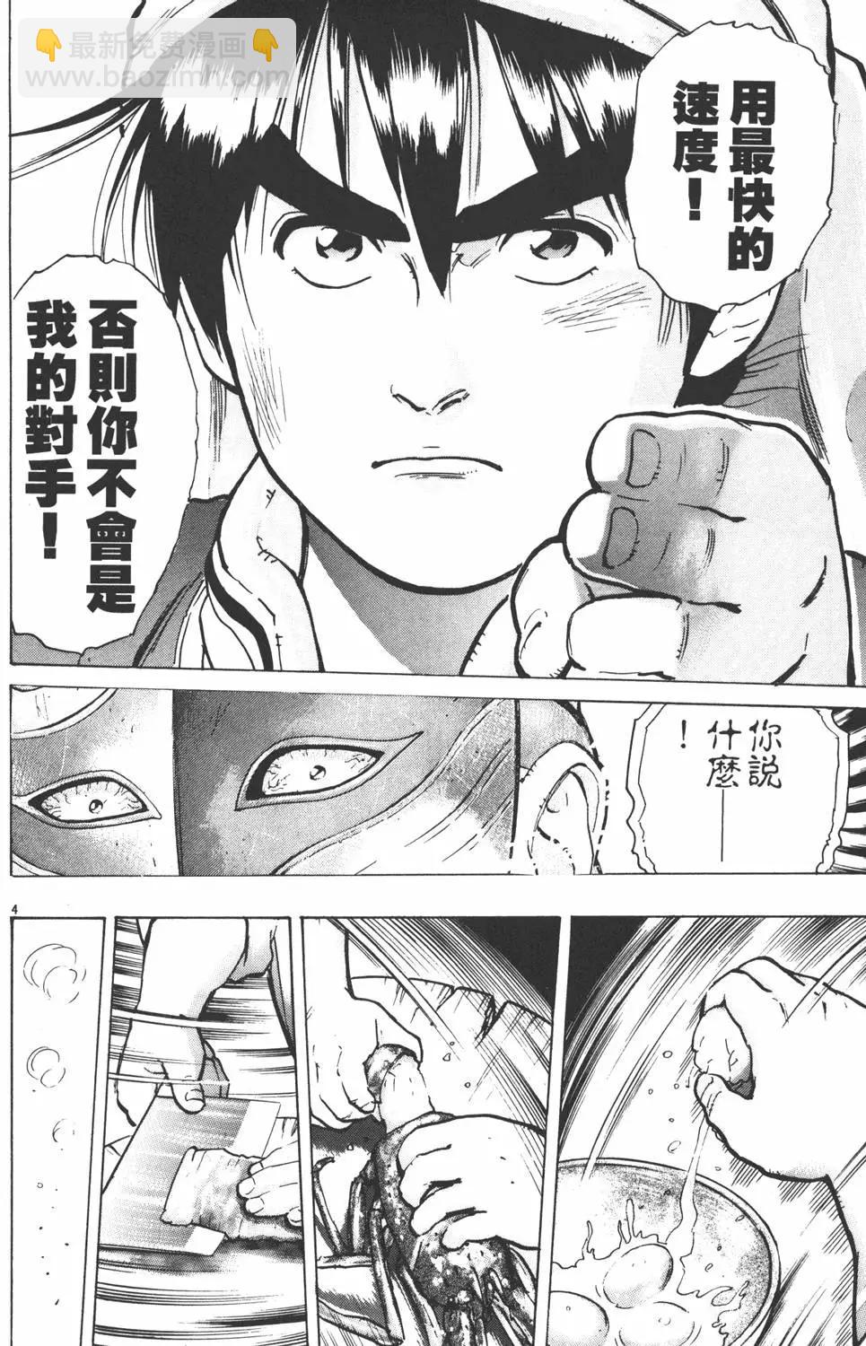 第07卷51