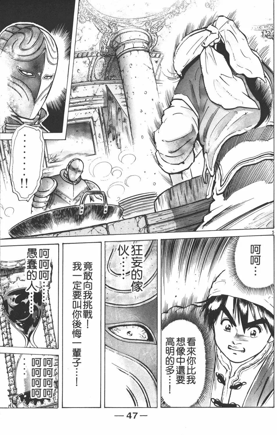 第07卷52