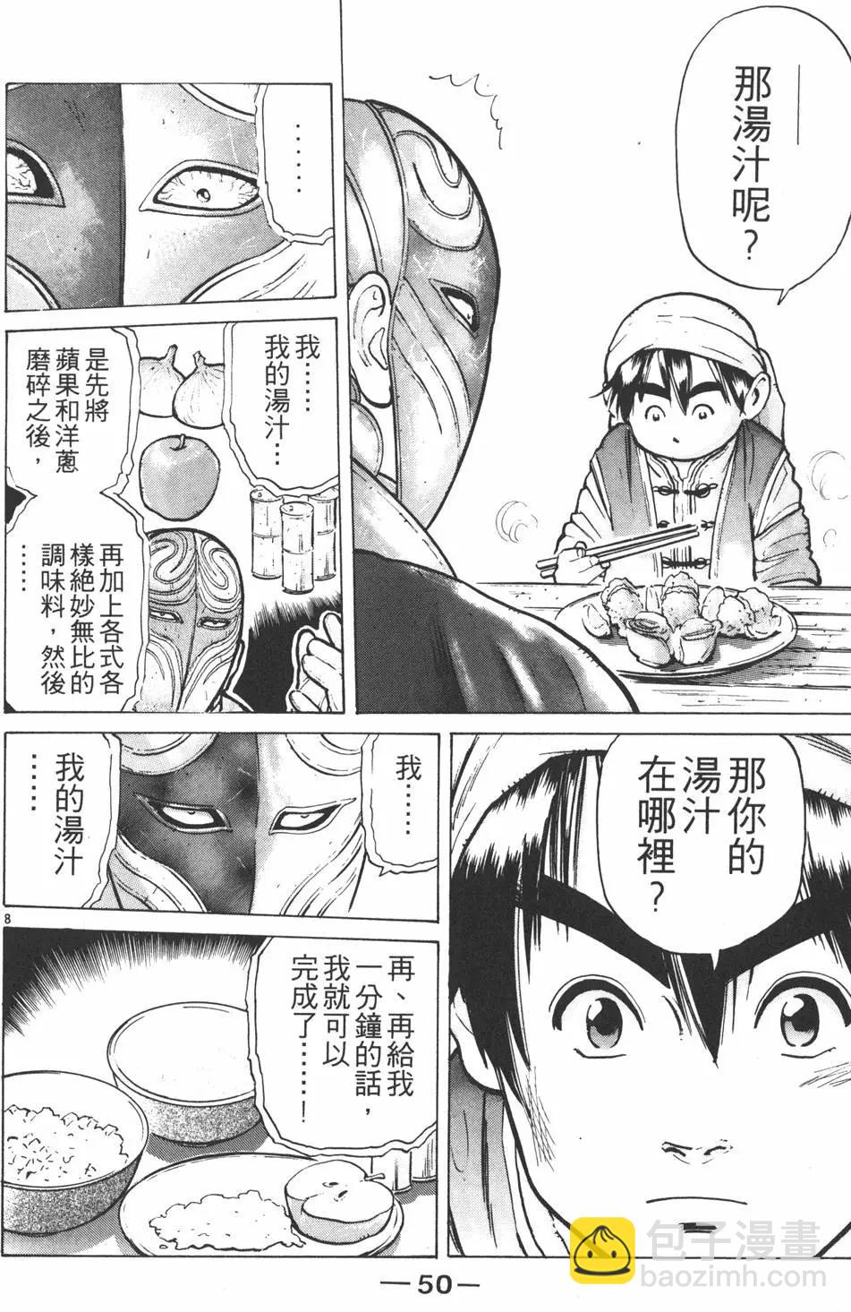 第07卷55